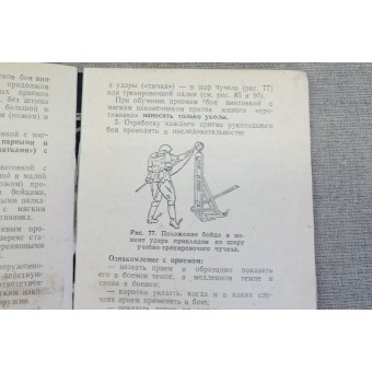 Handbok för utbildning i närstrid i Röda armén, 1941 y.. Espenlaub militaria