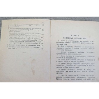 Manual for close combat trainings in Red Army, 1941 y.. Espenlaub militaria