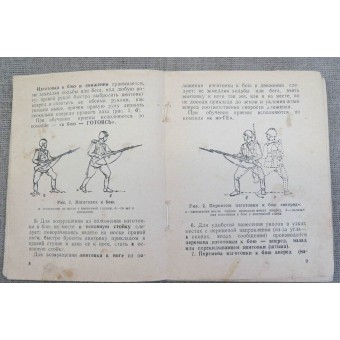 Manuale per i primi corsi di formazione di combattimento in Armata Rossa, 1941 y.. Espenlaub militaria
