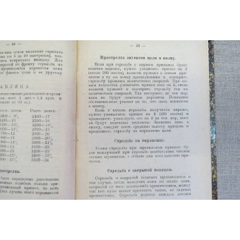 Handbuch für das leichte Maschinengewehr M 1915 LEWIS, veröffentlicht im Jahr 1923 y.. Espenlaub militaria