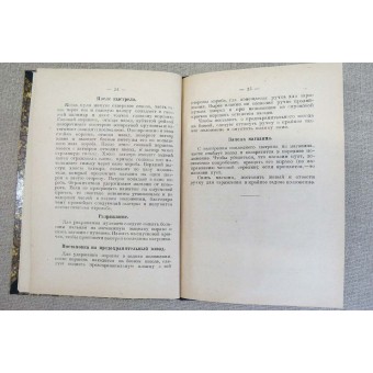 Manuel pour mitrailleuse légère M 1915 LEWIS, publié en 1923 y.. Espenlaub militaria