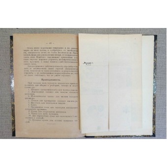 Manual para la ametralladora ligera M 1915 LEWIS, publicado en 1923 y.. Espenlaub militaria