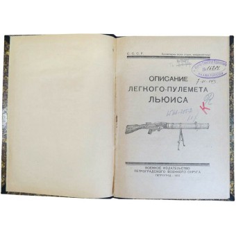 Manual för lätt kulsprutegevär M 1915 LEWIS, publicerad 1923 y.. Espenlaub militaria