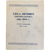 Manual for SMG gun  M1943 (PPS), dated 1944.