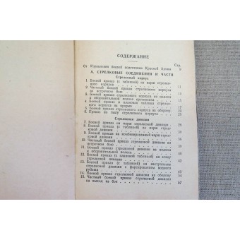 Handmatige / collectie met voorbeelden / sjablonen van de militaire vormen, gevechtsorders en andere gevechtsvoeddocumenten., 1941.. Espenlaub militaria