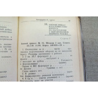 Manuel / Collection avec des exemples / modèles des formes militaires, ordres de bataille et dautres documents de combat., 1941.. Espenlaub militaria