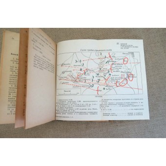 Handmatige / collectie met voorbeelden / sjablonen van de militaire vormen, gevechtsorders en andere gevechtsvoeddocumenten., 1941.. Espenlaub militaria