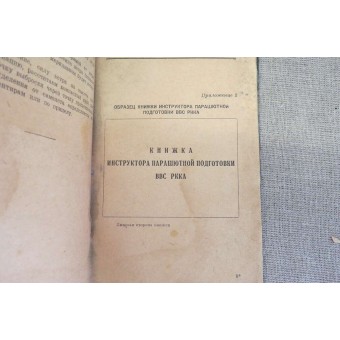 Manual de capacitación sobre RKKA (Ejército Rojo) Paracaidistas de 1938.. Espenlaub militaria