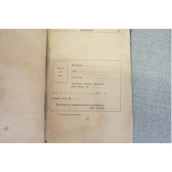 Manuale di formazione per RKKA (Rossa) paracadutisti 1938.. Espenlaub militaria