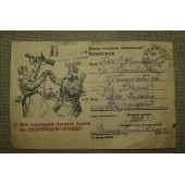 Brev/postkort från andra världskriget på framsidan, 1944