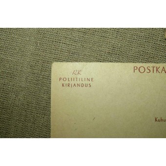 Набор из 6 открыток, пропаганда, 1945 г. Отпечатано в Эстонии. Espenlaub militaria