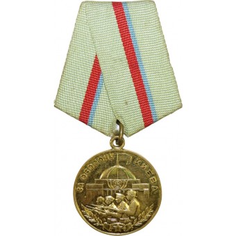 Medaglia per difesa di Kiev.. Espenlaub militaria