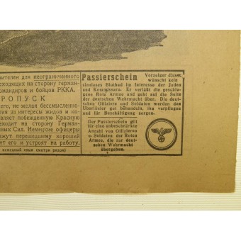 Deutsches Propagandaflugblatt für sowjetische Soldaten, 20х15 cm.. Espenlaub militaria