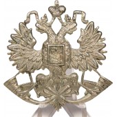 Cocarde impériale russe pour chapeau d'hiver du service postal/télégraphique M 1885