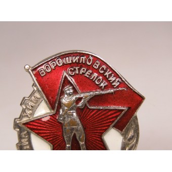 1938-39 Insigne de tireur délite Voroshilov, émission OSOAVIAKHIM, 1er niveau. Espenlaub militaria