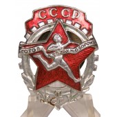 Distintivo - Pronto per il lavoro e la difesa dell'URSS, 1° livello, ART.TRUD-GRAVER, 1940