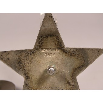 Orden des Roten Sterns Typ 2 Sorte 1. Wurde 1944 in der Moskauer Münzanstalt hergestellt. Espenlaub militaria