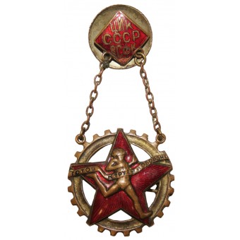 Distintivo pronto per il lavoro e la difesa anno 1931-36, realizzato da Mondvor CIK USSR VSFK. Espenlaub militaria