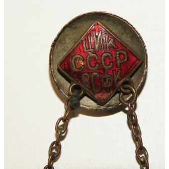 Distintivo pronto per il lavoro e la difesa anno 1931-36, realizzato da Mondvor CIK USSR VSFK. Espenlaub militaria