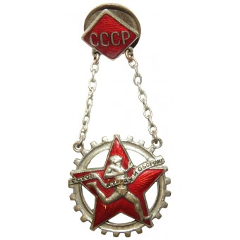 Klaar voor Arbeid en Verdediging van de USSR badge/ uitgave 1936-1940. Trudovoi Gravyor. Espenlaub militaria