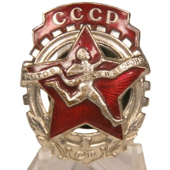 Sovjetunionen redo för arbete och försvar GTO-emblem, 1:a nivån, Mondvor 1940. Espenlaub militaria