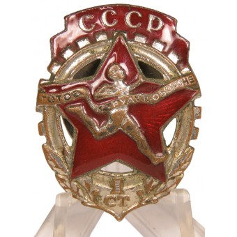USSR Klaar voor Arbeid en Defensie GTO Badge, 1e niveau, uitgave Mondvor 1940. № 168006. Espenlaub militaria