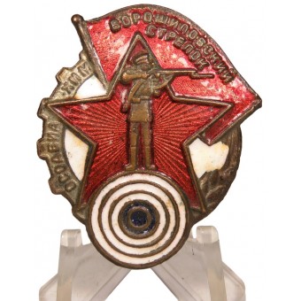 URSS. Distintivo da tiratore Voroshilov. Fabbrica PRPK, 1932-1934. Espenlaub militaria