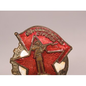URSS. Insigne de tireur délite tireur Voroshilov. Usine PRPK, 1932-1934. Espenlaub militaria
