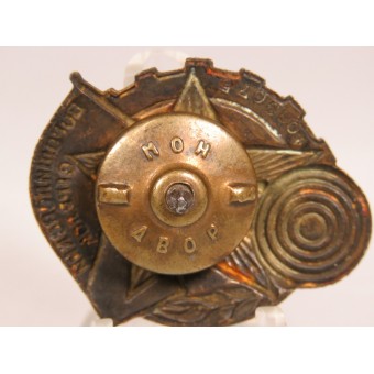 Abzeichen Woroschilowsky-Schütze von OSOAVIAKHIM. Münze der UdSSR 1937. Espenlaub militaria