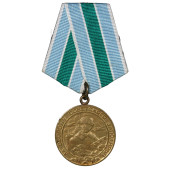 Medal for the Defense of the Soviet Arctic