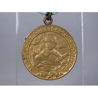 Medal for the Defense of the Soviet Arctic. Espenlaub militaria
