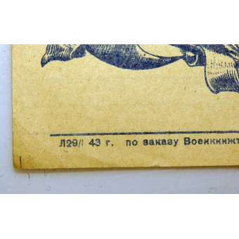 RKKA field letter form 1943. Espenlaub militaria