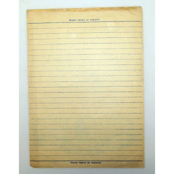 RKKA field letter form 1943. Espenlaub militaria