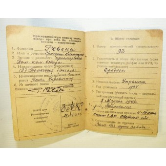 Red Army pay book 1943 year issued. Espenlaub militaria