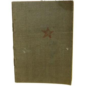 Puna -armeijan palkkakirja 1943 vuosi. Espenlaub militaria