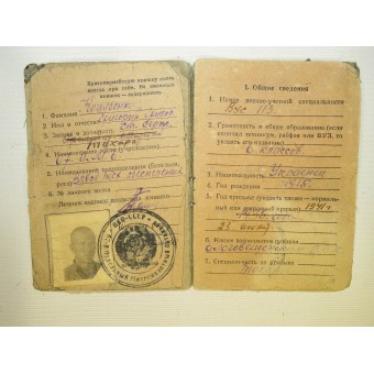 Puna -armeijan maksukirja moottoripyörämekaanikosta kersantin palkkiossa 67 moottoroidussa kiväärin pataljoonassa. Espenlaub militaria