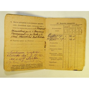 Puna -armeijan sotilaan maksukirja. Puna -armeijan miehelle annettu NKVD -pataljoonassa rautatievartijaa. Espenlaub militaria