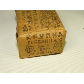 Approvisionnement de lArmée rouge, le tabac Makhorka, inscrite dans la langue ukrainienne.. Espenlaub militaria