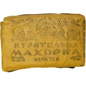 Ravitaillement de l'Armée rouge, tabac Makhorka, inscription en langue ukrainienne.