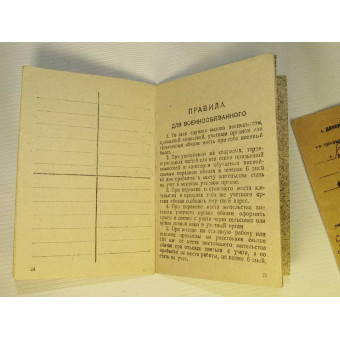 Soviet pre war pay book issued to Brotsky Wulf Leiba son, nationality -Jew.. Espenlaub militaria