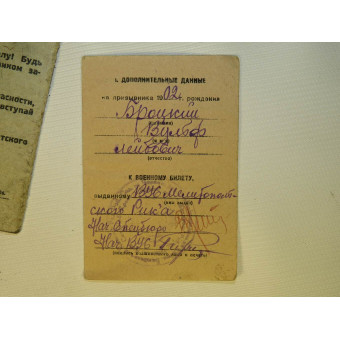 Soviet pre war pay book issued to Brotsky Wulf Leiba son, nationality -Jew.. Espenlaub militaria