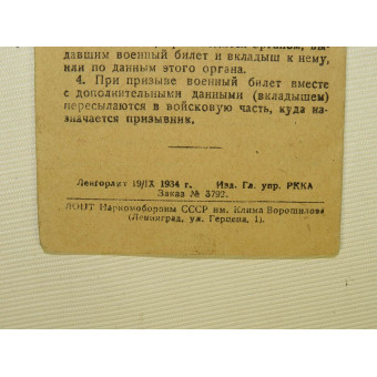 Soviet pre war pay book issued to Brotsky Wulf Leiba son, nationality -Jew.. Espenlaub militaria