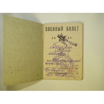 Soviet pre war pay book issued to Brotsky Wulf Leiba son, nationality -Jew.. Espenlaub militaria