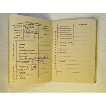 Soviet pre war pay book issued to Brotsky Wulf Leiba son, nationality -Jew.. Espenlaub militaria