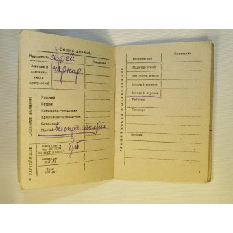 Neuvostoliiton sodan edeltävä palkkakirja, joka on annettu Brotsky Wulf Leiba -poikalle, kansallisuudelle -juuta.. Espenlaub militaria