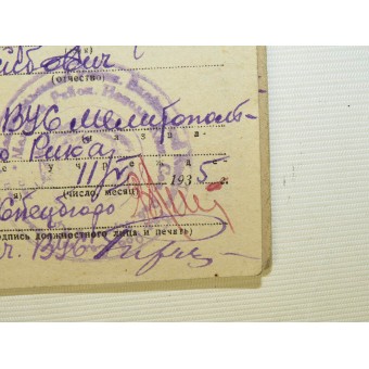 Военный билет бойца РККА, на имя Бротского Вульфа Лейбовича. Espenlaub militaria