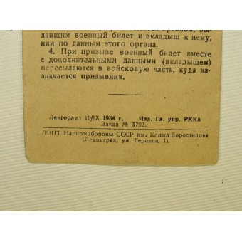 Sovjetisk lönebok från före kriget utfärdad till Brotsky Wulf Leiba son, nationalitet -Jude.. Espenlaub militaria