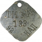 Personal tag, leave mark, 92 RKKA Airforce Fighter Regiment
