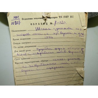 Gorro de invierno experimental del Ejército Rojo con visera, modelo 1941, Raro.. Espenlaub militaria