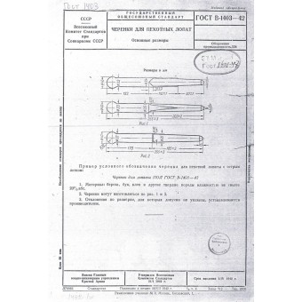 M 1942 herramienta de afianzamiento Soviética - Lopata PTL. Espenlaub militaria